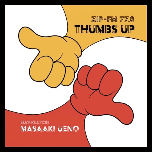 muu◇プロフィールをお読みください ⭐︎Muu⭐︎プロフィール一読